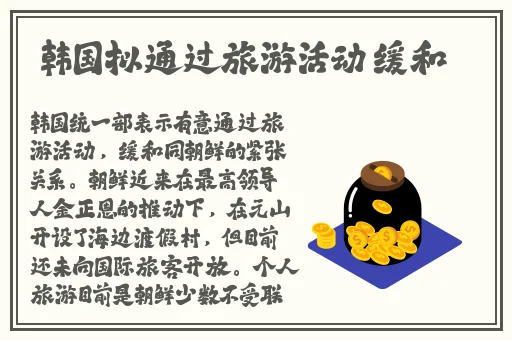 孟若羽TM00080大巴车